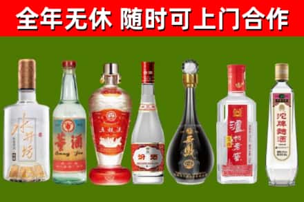 石排镇烟酒回收名酒系列.jpg