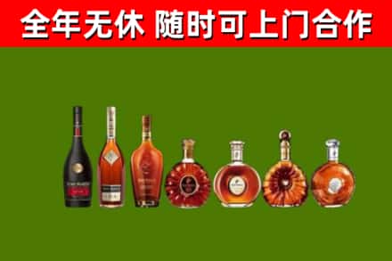 石排镇烟酒回收洋酒价格.jpg