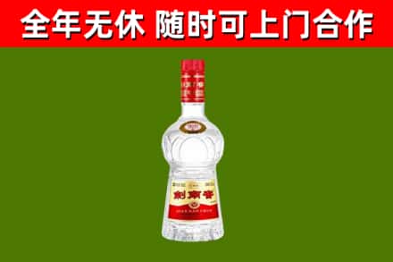 石排镇烟酒回收剑南春水晶剑2.jpg