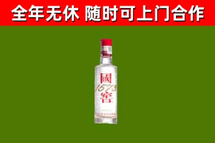 石排镇烟酒回收1573酒.jpg