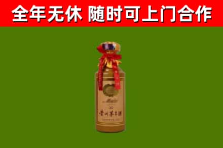 石排镇烟酒回收30年茅台酒.jpg
