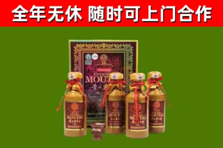 石排镇烟酒回收50年茅台酒.jpg
