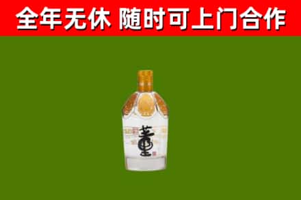 石排镇烟酒回收董酒.jpg