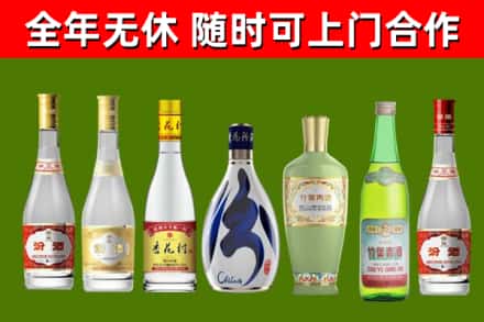 石排镇烟酒回收汾酒系列.jpg