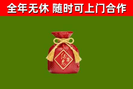 石排镇烟酒回收酒鬼酒.jpg